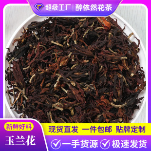 ���l�V�����m���ɻ�500g ɢ�b��؛�r�aƷ�����m���ɻ��� ����ă�