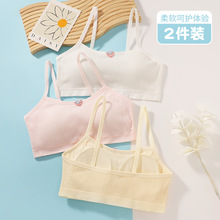 纯棉内衣初中学生女童大儿童发育期小背心少女生女孩吊带10岁文胸