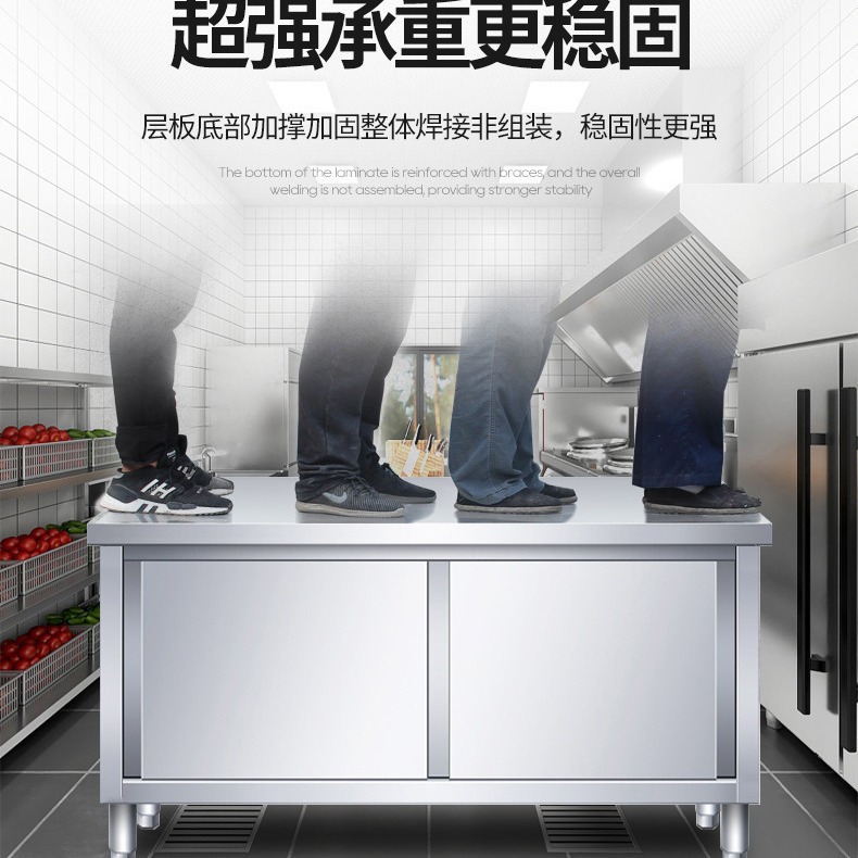 厨房操作台不锈钢工作台面带拉门案板储物柜切菜商专用饭店