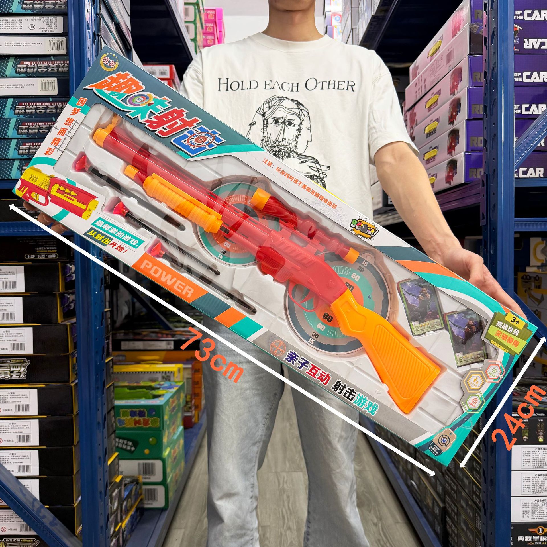 Fun shooting suction cup gun (red/blue random)