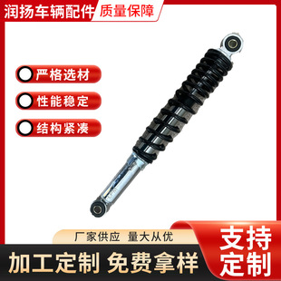 Supply of Multi-Specification Off-Road Motorcycle Atv Rear Shock Absorbers, Adjustable Shock Absorbers, Electric Vehicle Accessories