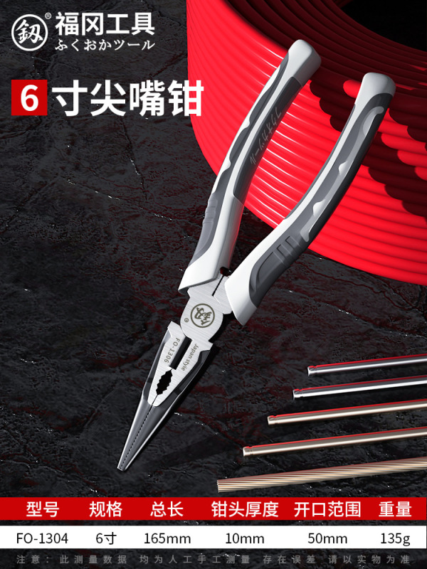 斜口钳工业级超硬电工专用可剪钢丝光纤剪钳斜嘴钳偏口钳子钢丝钳|undefined