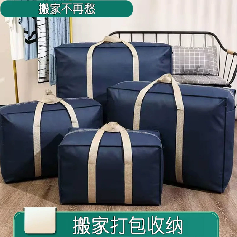 Утолщенная сумка для упаковки и хранения, одеяло, одеяло, большая вместительная одежда, водонепроницаемая тканая сумка для багажа