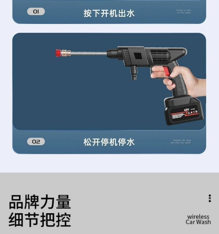 German wireless high-pressure car washer, high-power household water gun, lithium battery portable rechargeable car washer