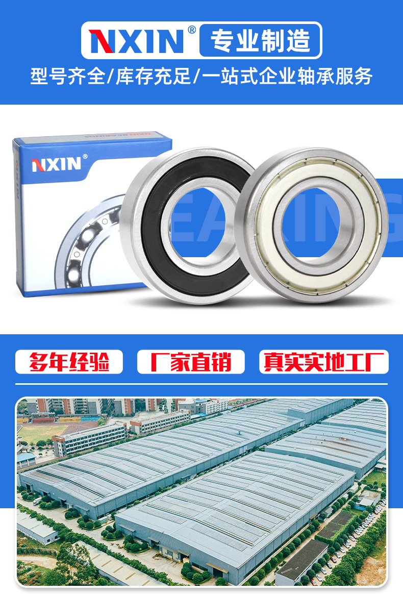Deep Groove Ball Bearings, Silent and Wear-Resistant, Special Industrial-Grade Precision Bearings for Motors, Ultra-Long Life Transmission Shafts