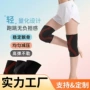 定制保暖加压骑行护膝
