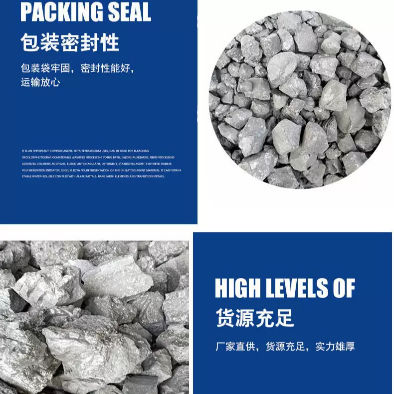 硅渣厂家现货出售硅渣增温剂 促进炉温提高 脱氧剂硅渣价格