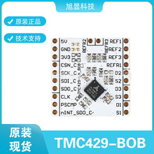 TMC429三轴控制芯片分线板TMC429-BOB内置加减速算法