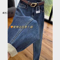 大码哈伦裤子显瘦萝卜裤2025春秋季新款小个子软牛仔裤弹力老爹裤