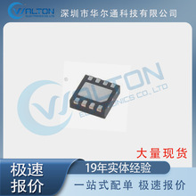 华尔通科技   74HC04D   封装SO14    热卖库存现货