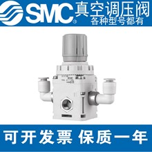 SMC����{���yIRV10/20ϵ��IRV10/12-C06/08/10/12  LC06/08../12