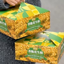 �����������ֶY���bԭζ���}ζ�pƴ��؛�ͶY�Թ����������eС��ʳ