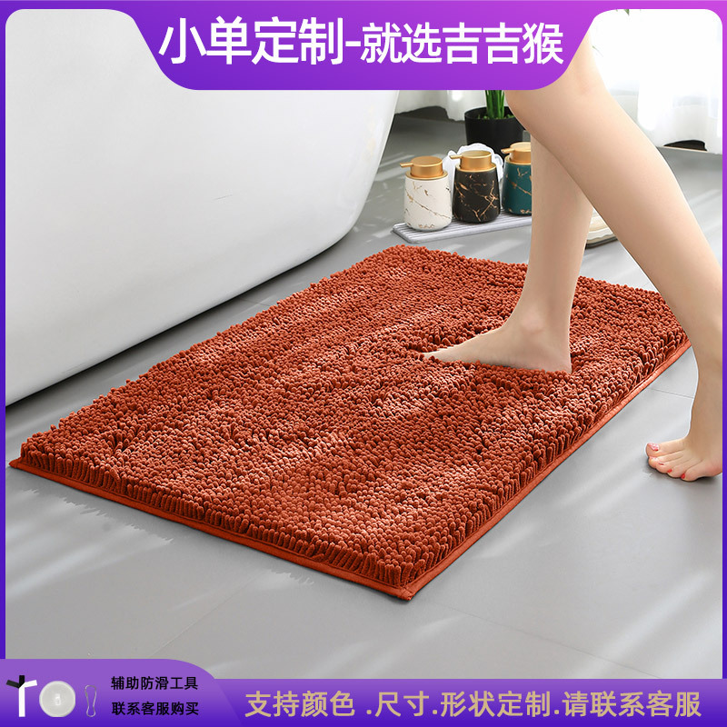 Alfombrilla de baño Alfombra absorbente de agua en la puerta del baño Alfombrilla antideslizante de chenilla Alfombrilla de entrada Alfombrilla de baño
