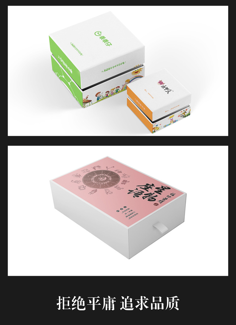 礼品盒 彩盒 白卡盒 不干胶 贴纸 说明书 包装盒
