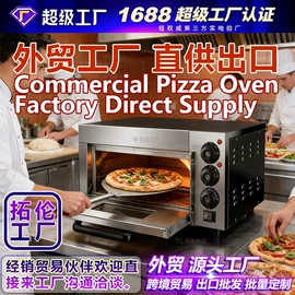 炊事设备;炒炉/炒灶;煲仔饭机