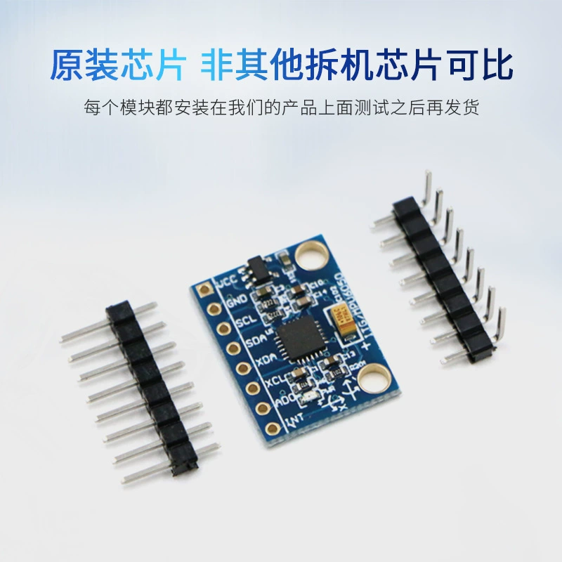 WHEELTEC GY-521 MPU-6050 module three-axis acceleration gyroscope 6DOF module