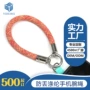 防丢双头编织金属挂带