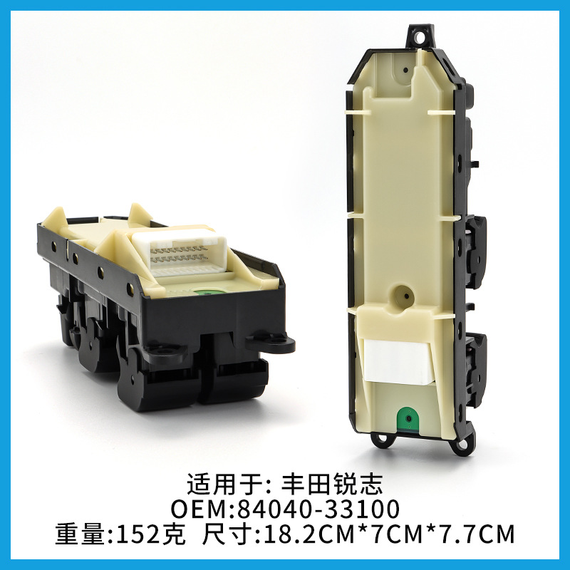 84040-33100 Is Suitable for the Glass Lift Switch and Driver's Window Button of the Toyota Prado
