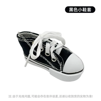 Universal Footrest for Wearing Shoes, Suitable for Electric Scooters, Skateboards, Kickboards, Motorcycles, and Bicycles (Electric car big tripod) - black-shoe-covers