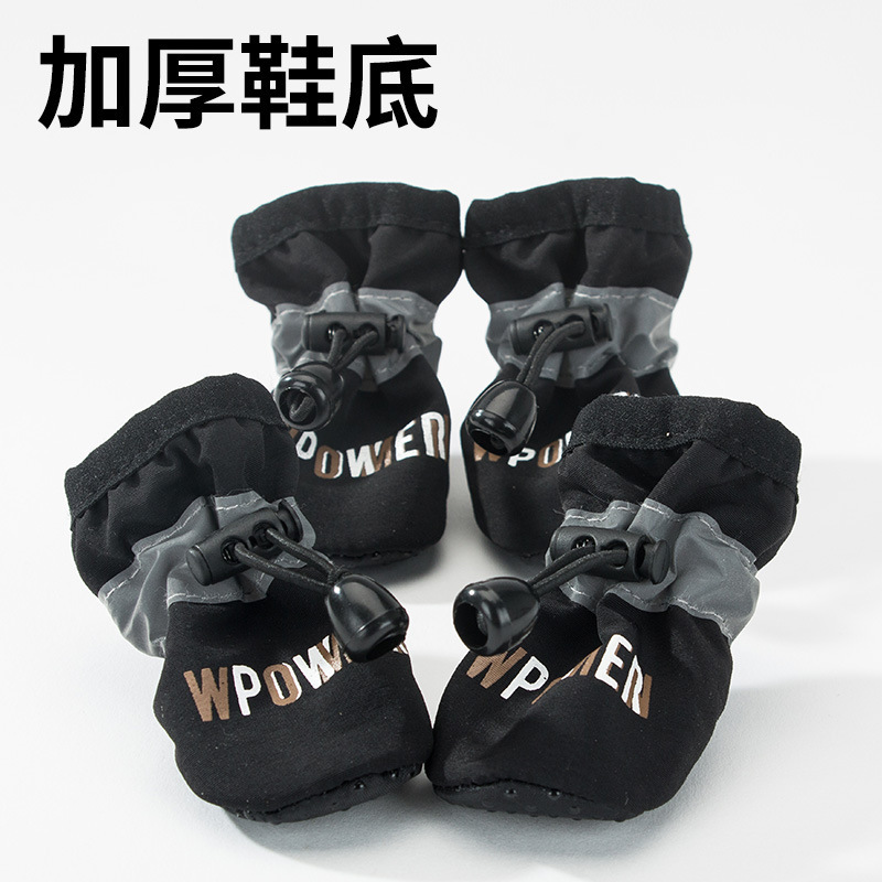 검정색 영문 로고 소프트 밑창 슈즈 (업그레이드 버전)