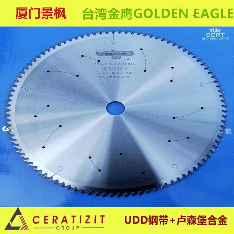 进口台湾金鹰牌GOLDEN EAGLE切生态板夹芯板特殊三左一右钨钢合金