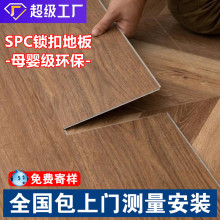 spc�i�۵ذ�8mmʯ�ܼ��ÌWУ��ľ�ذ��N�h����ˮpvc����ʯ���ذ�