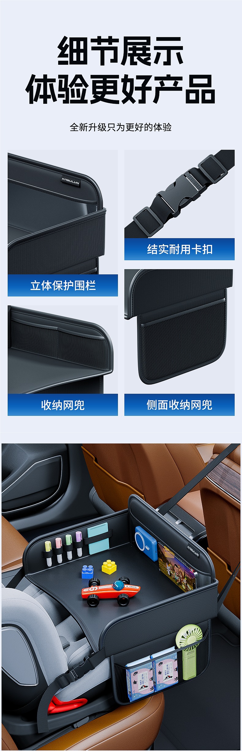 Car-Mounted Child Safety Seat Tray, Car Baby Dining Table, Rear Seat Entertainment Table for Kids, Travel Play Table Board