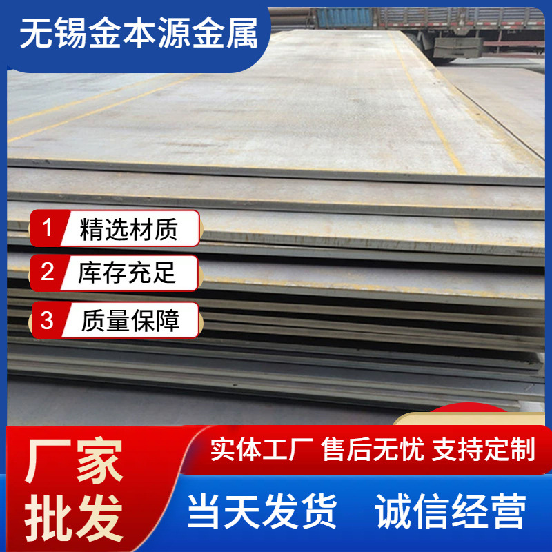 厂家批发Q355D合金钢板Q460D中板Q550D铁钢板42crmoQ345R中厚钢板