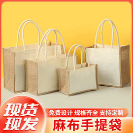 麻布袋定制麻布手提袋亚麻包亚麻托特包定做亚麻袋文艺复古印logo