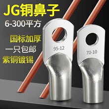 ����JG�~���� ���~�Ӻ��ýӾ�����6/10/25/35/70ƽ���~���^����