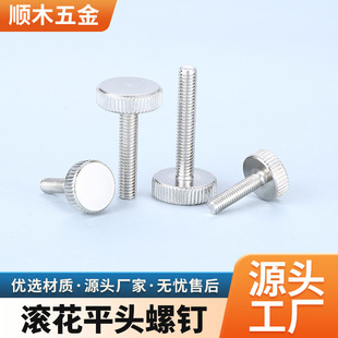 GB835��ƽ�^�L���A�^��˨ �֔Q�־o�{���ݽzM3-M10�L6-50MM