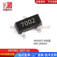 2N7002 �zӡ7002 SOT-23�NƬ ��Ч���� N�ϵ�MOSFET 2N7002K