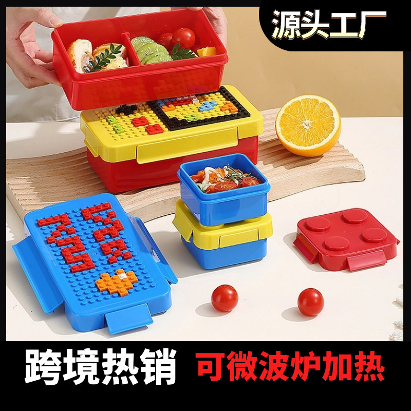 Creative Building Blocks DIY Pixel Lunch Box Lunch Box Lunch Box Children's Salad Box Fruit Box