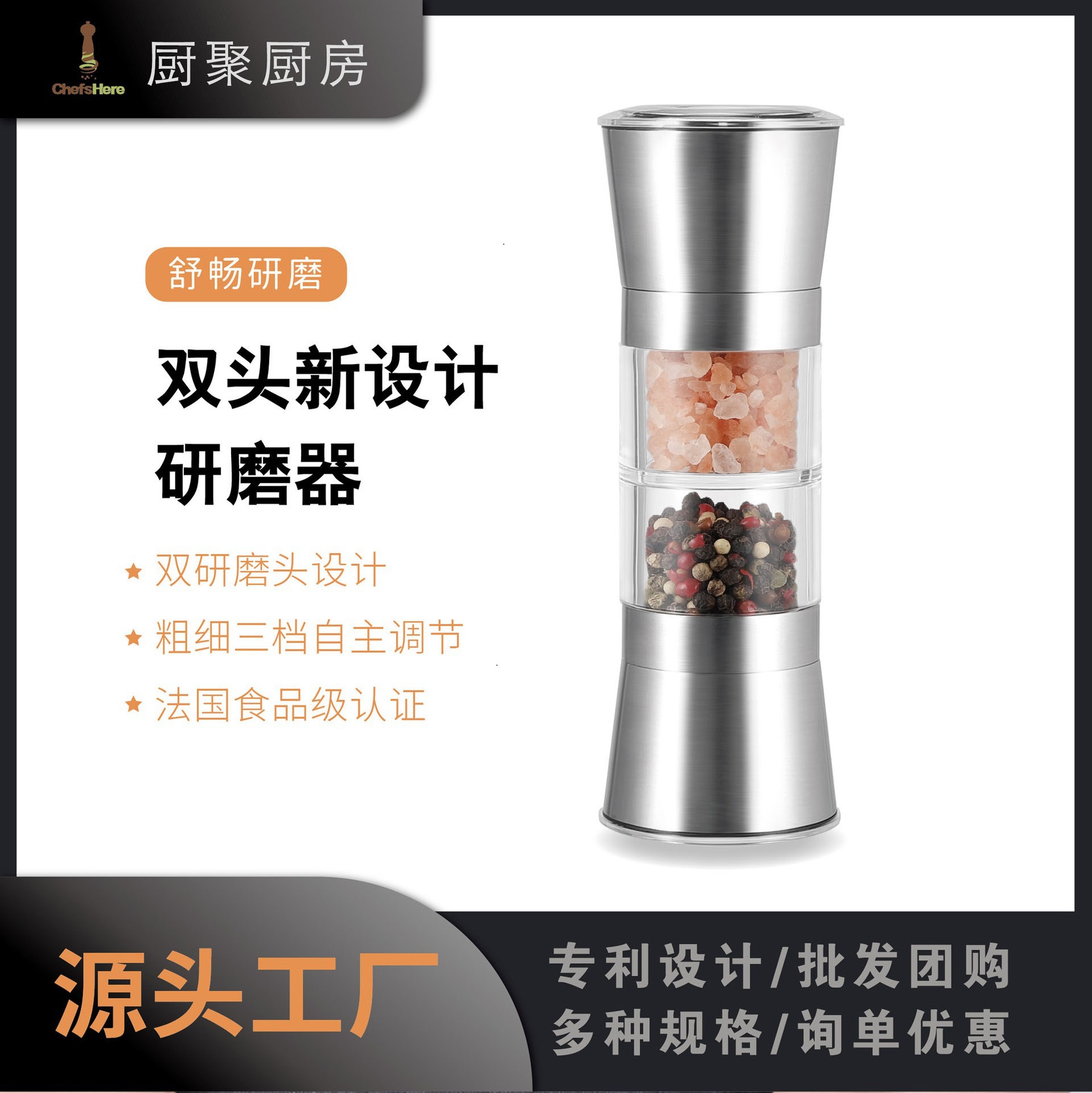 [Source Factory] Cross-border hot selling 304 two-in-one double-head…