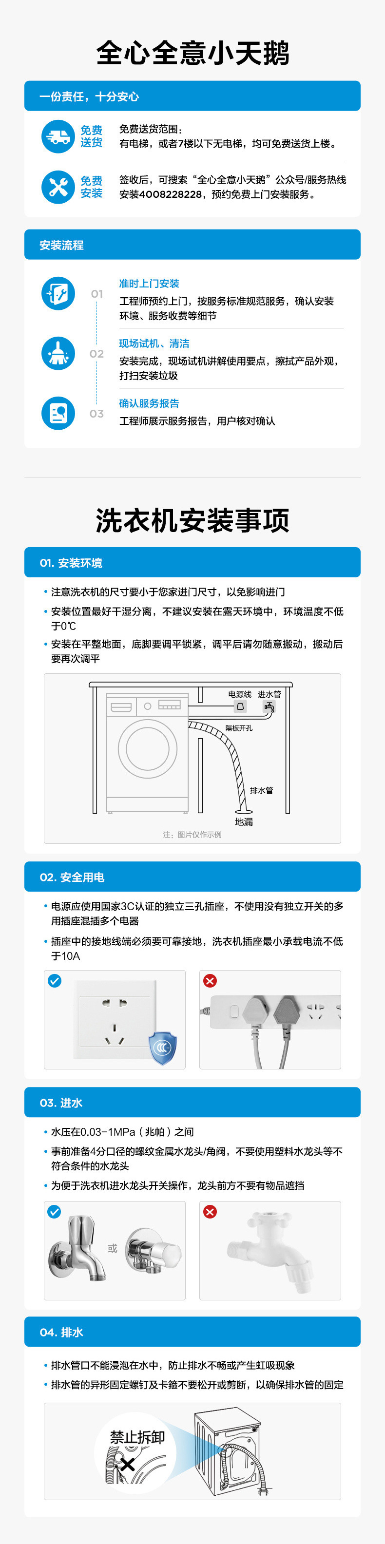 4d97d9b0-c660-4759-80e1-28b368eea3f5.jpe