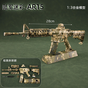1:3�ɲ�ж��ģ��M416 M4A1�Ͻ�[�������к��Y����ߘ����ɰl��