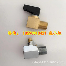 �Չ��C��� NPT1/4Ӣ���S�~��ˮ�y ˮ��������ˮ�yйˮ�y