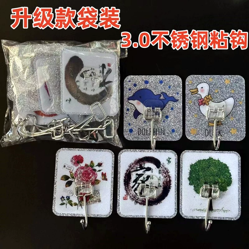 [Модернизированная сумка 3.0 из нержавеющей стали крючок] золотой порошок без следов клейкий крюк крюк для ванной кухни