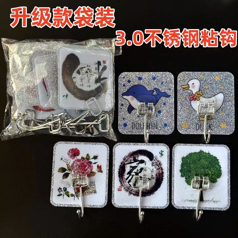 [Upgraded bag 3.0 stainless steel hook] gold powder seamless hook hook hook kitchen bathroom hook hook