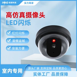 报警探测器;个人报警器;其他报警器