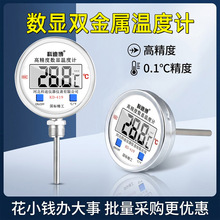 �����㹤ҵ�ò������Ը߾��ȹ�ҵ�ù�¯�ܵ�˫�����¶ȼ��¶ȱ�