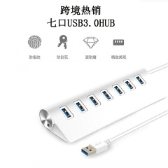 7ポートアルミニウム合金usb3.0 hubスプリッタ一ドラッグ7ハブコンピュータノートUSB Splitter