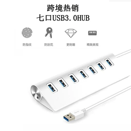 USB HUB;转换器切换器;蓝牙适配器