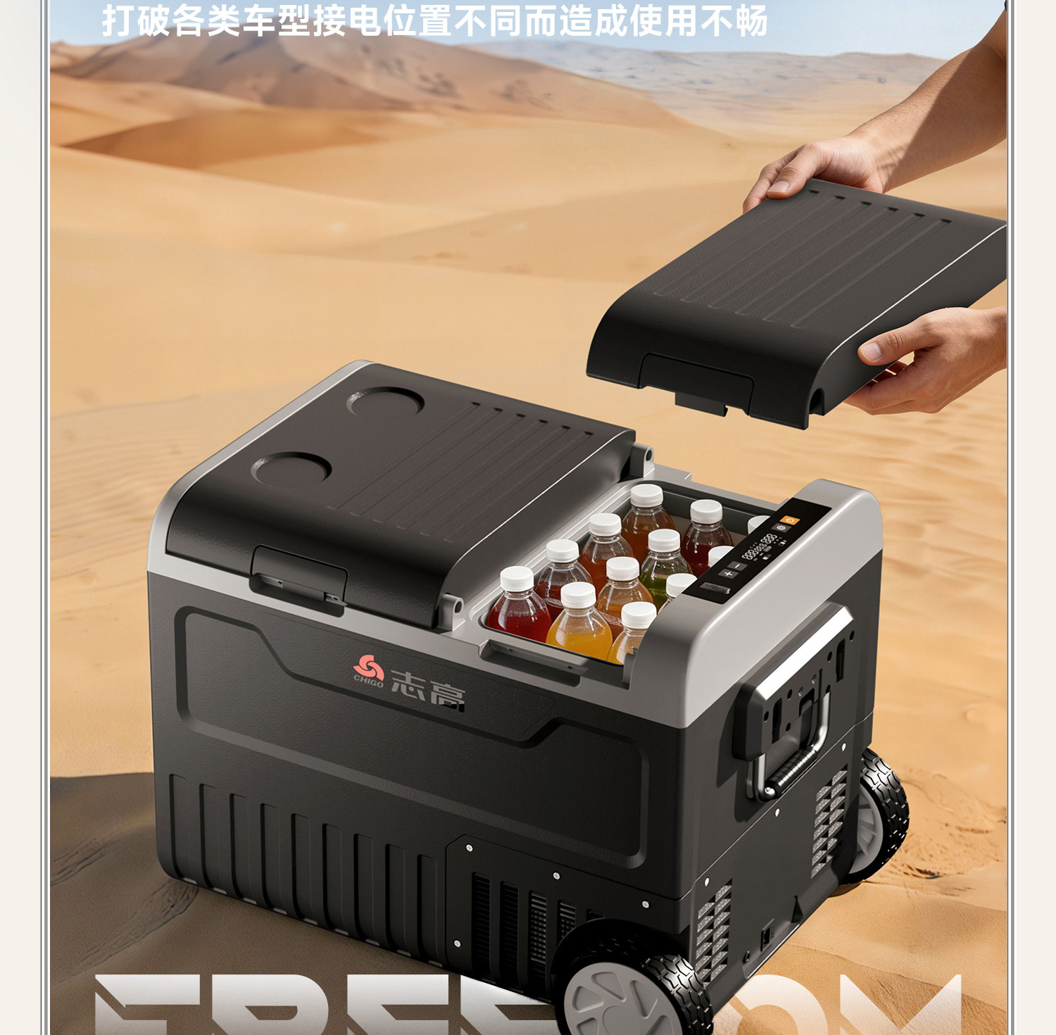 Chigo Car Refrigerator Compressor Cooling System 12V24V220V Dual-Use for Car and Home, Special Refrigerator for Refrigeration and Freezing in Trucks