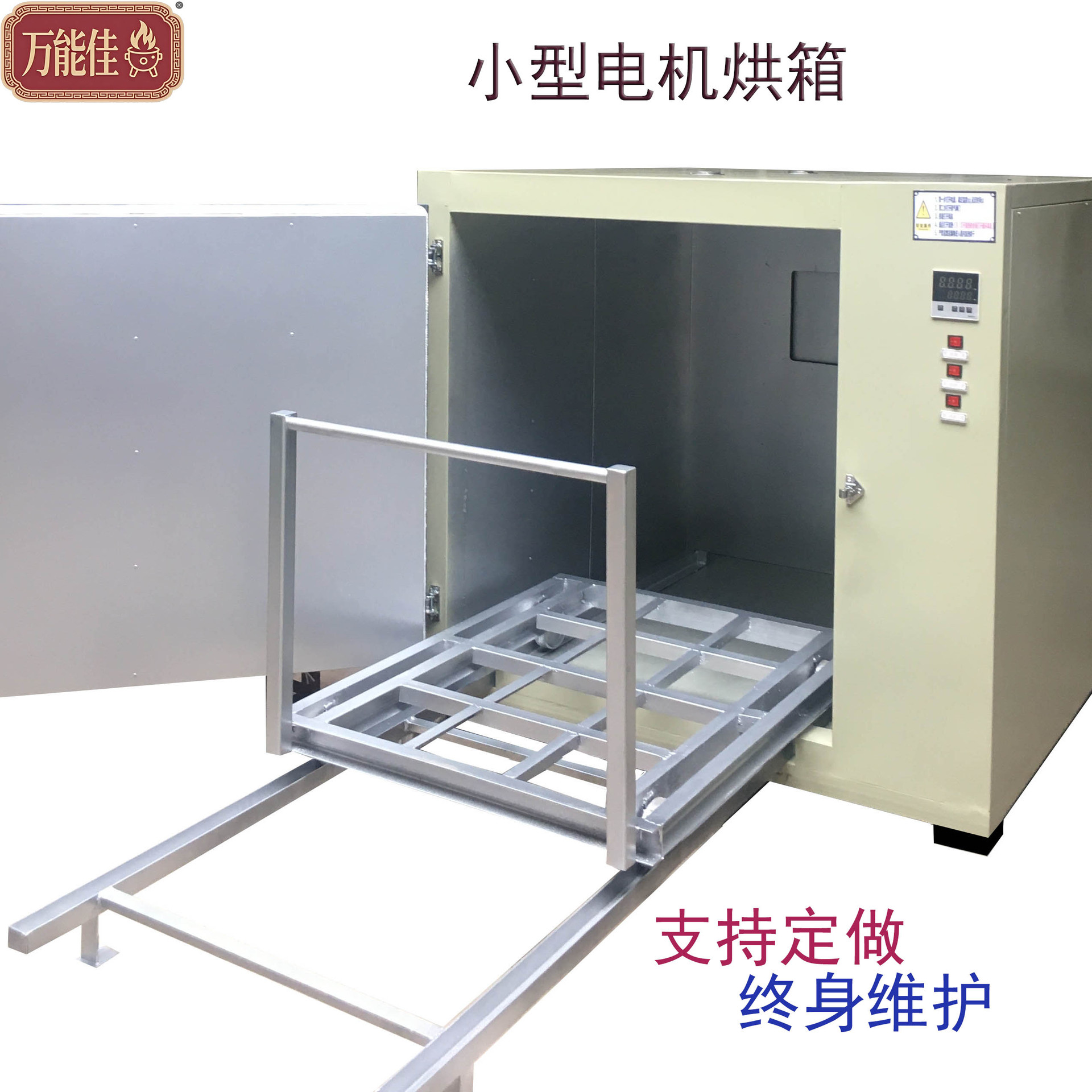 专用工业电烤箱耐高温大型商用大容量高效节能快速加热电热烘干