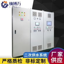 �S�ҹ����a����ˮ���ƙ����ι�ˮϵ�yˮ̎��늿ؙ�plc���ƙ�