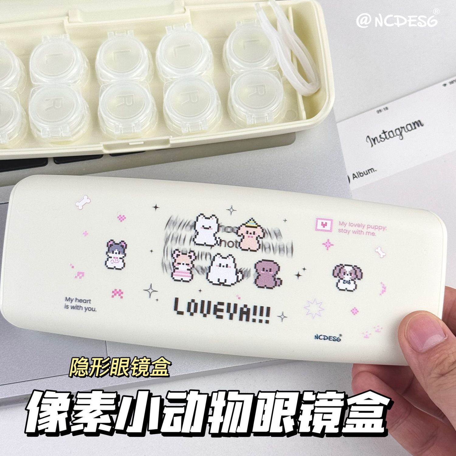 可爱像素小动物隐形眼镜盒卡通近视美瞳盒收纳多幅外出旅游便携