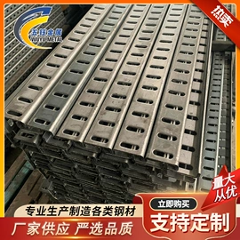 冷弯型钢;光伏支架;其他紧固连接