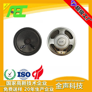 AEC�S�� 66mm8�W2w����ȫ�l�{���������ȃȴœP�����ȸ߱���