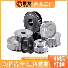 带轮;齿轮;联轴器